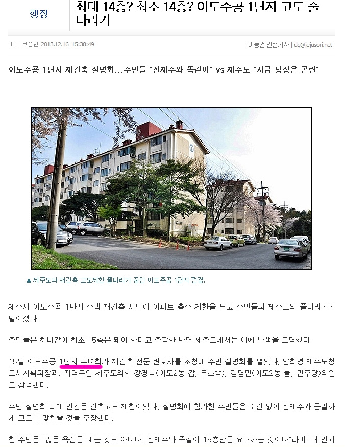 법무법인백상유한 이미지