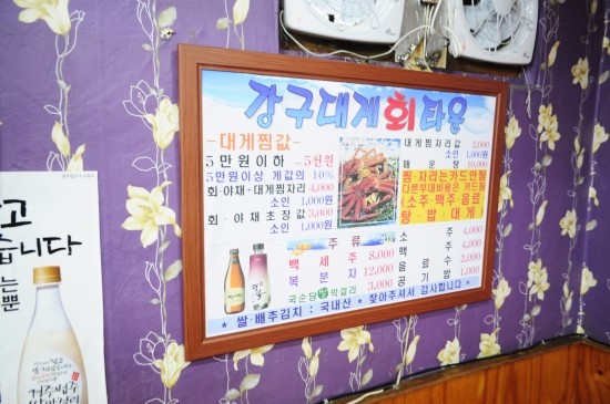 영덕건어물 이미지