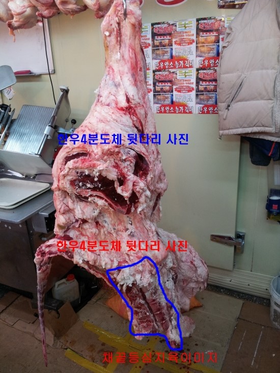 광천한우 이미지