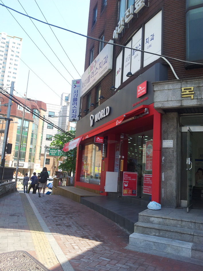 서강플러스치과 이미지