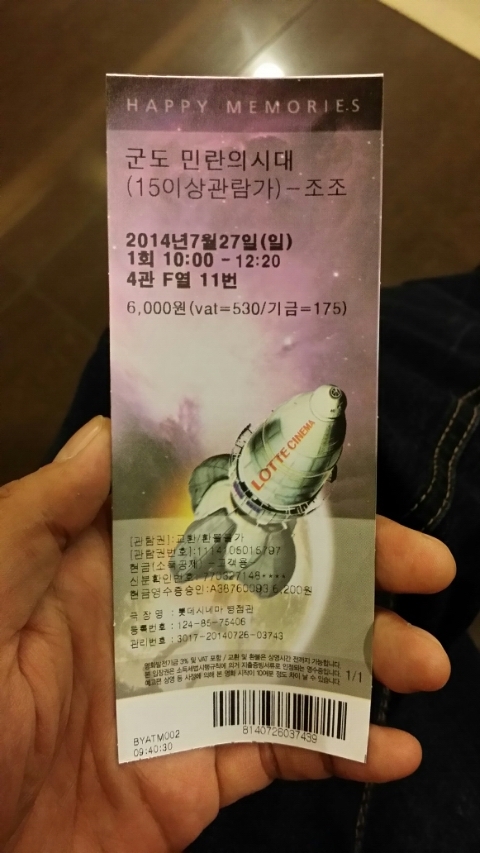 블랙야크롯데수원 이미지