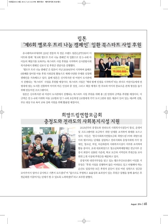 더피플트리 이미지