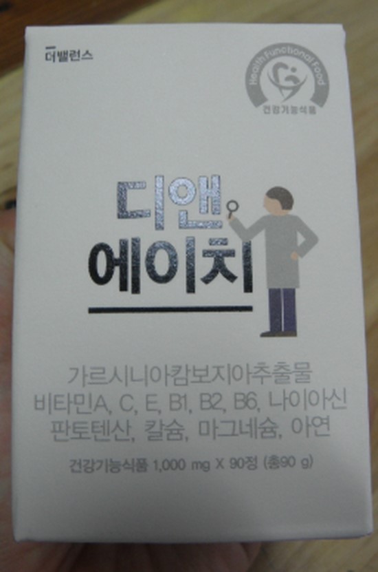 디엔에이치 이미지