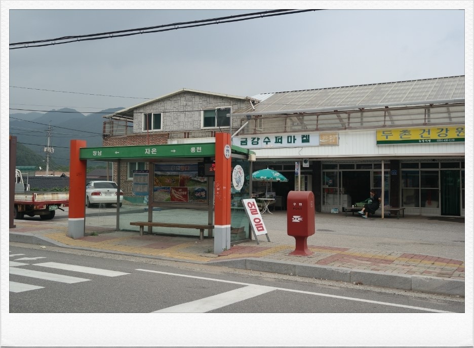 금강슈퍼마켓 이미지