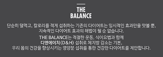 디엔에이치 이미지