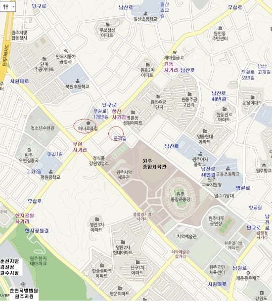 원주원예농협하나로클럽 이미지