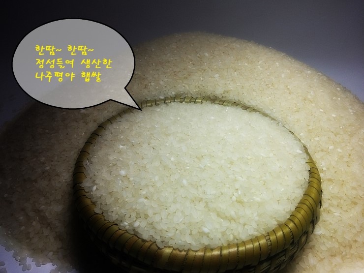 농업회사법인(주)한울타리 이미지