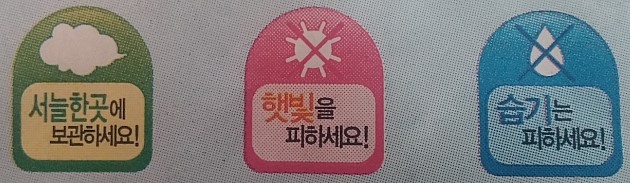 농업회사법인(주)한울타리 이미지
