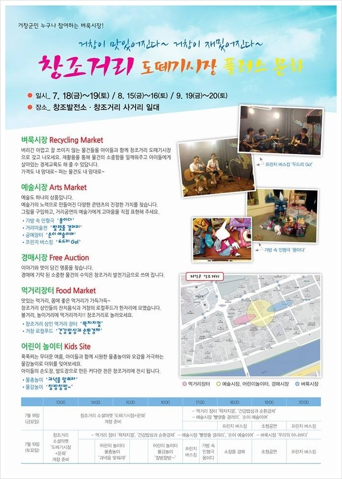 도떼기 이미지