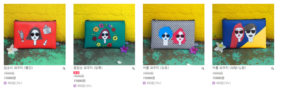 땅별메들리 이미지