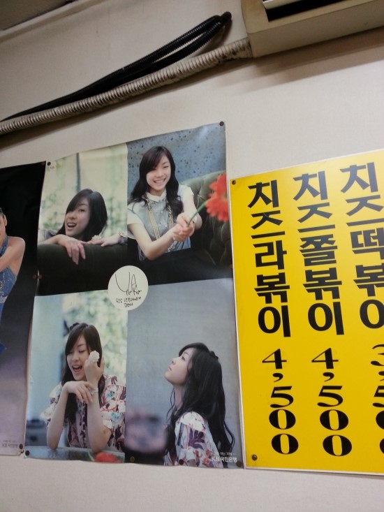 만나분식 이미지