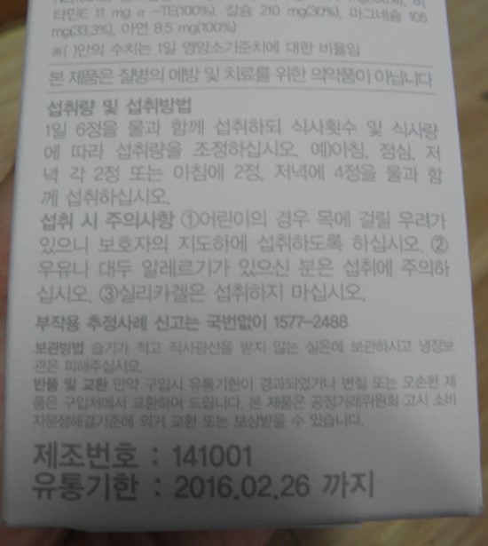디엔에이치 이미지