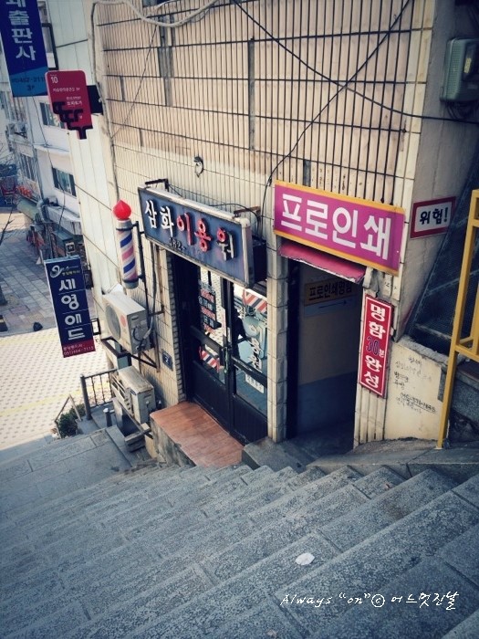 삼화이용원 이미지