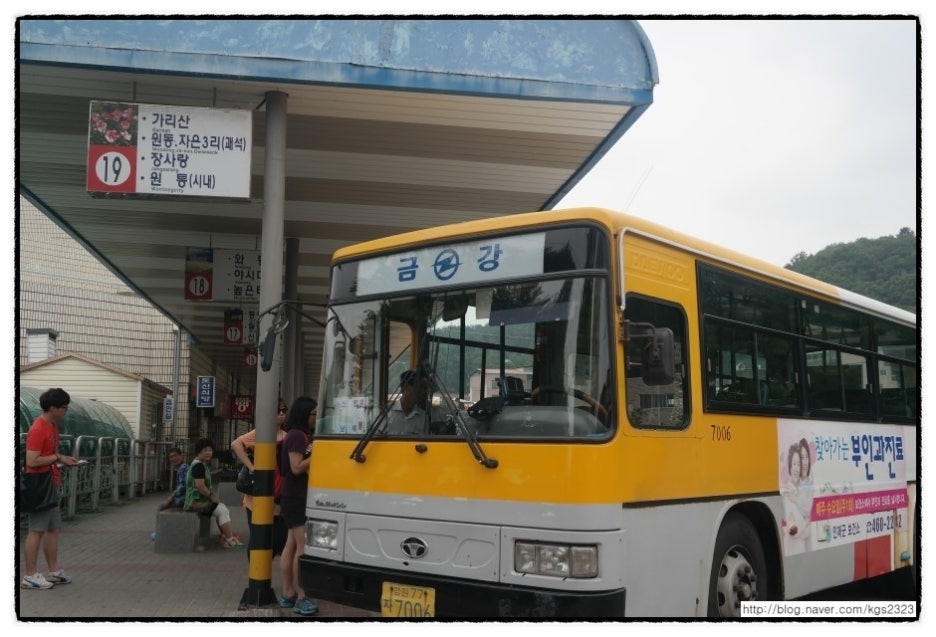 금강슈퍼마켓 이미지