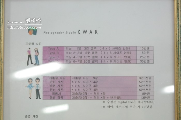 스튜디오곽 이미지