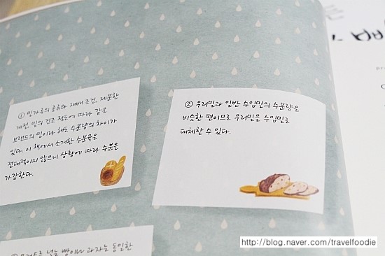 마미핸즈우리밀쿠키&브레드 이미지