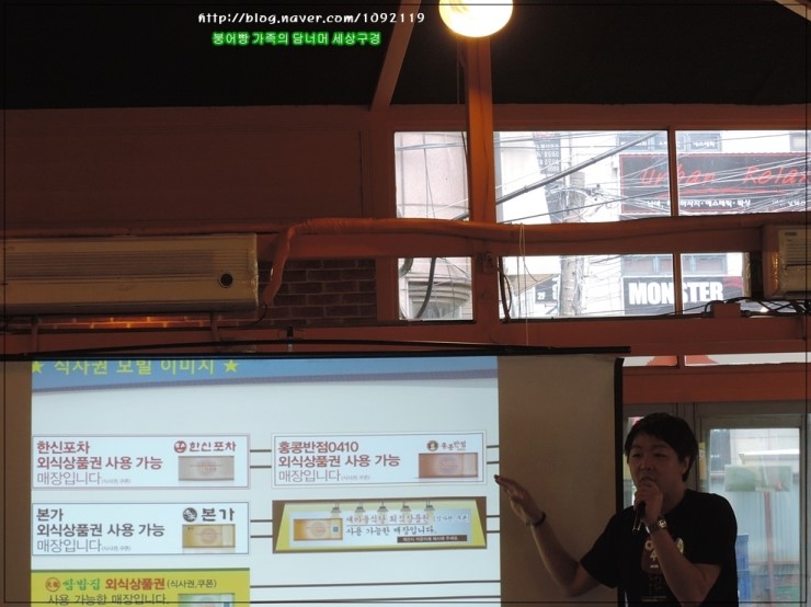 더본모바일 이미지