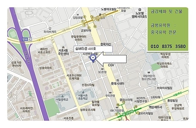 청화종합관리 이미지