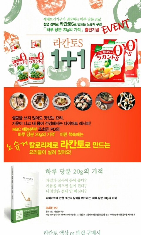 (주)사라야코리아 이미지