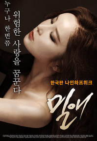 펀펀한영화사 이미지