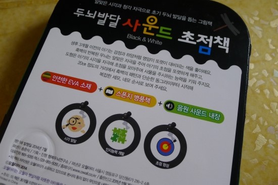 꼬꼬닭내장 이미지