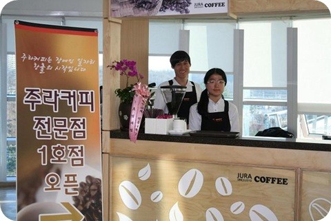 주라꿈터 이미지