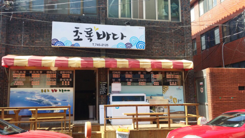 형제천막사 이미지