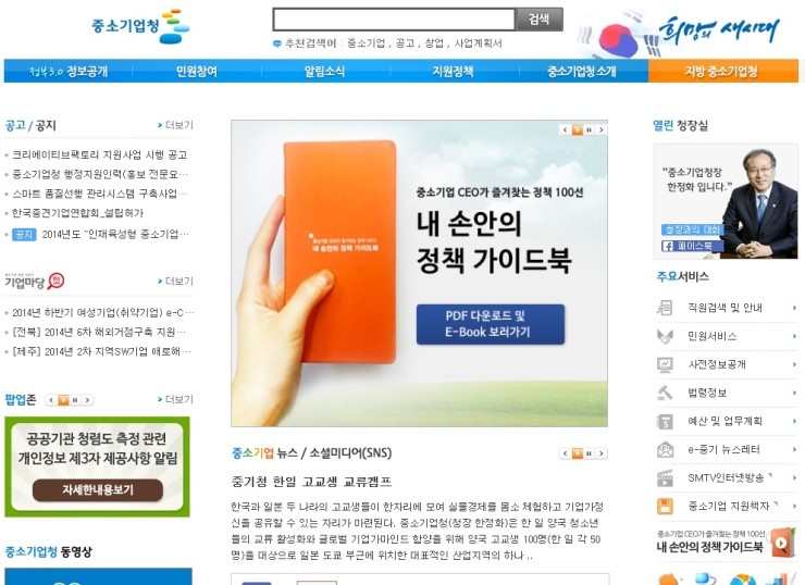 기타 오락장 이미지