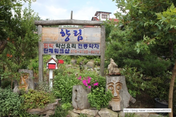 얼음골펜션 이미지