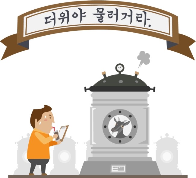 문경한의원 이미지