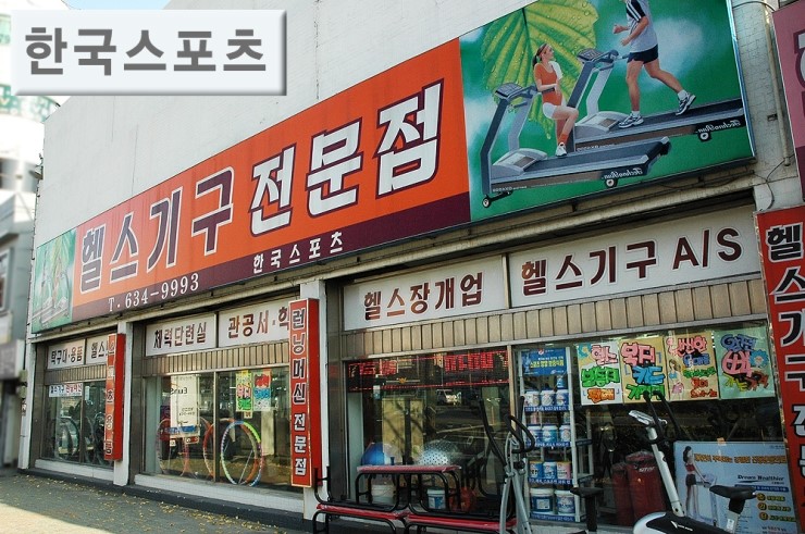 한국종합기계 이미지