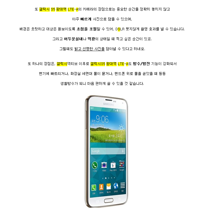 동해할인마트 이미지