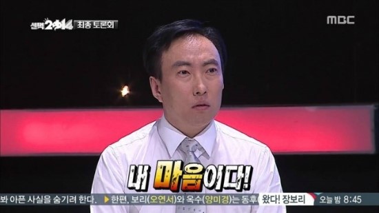 석이꽃게찜 이미지