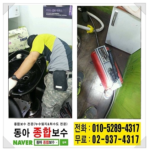 동아헤어샵 이미지