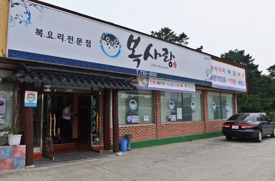 진미찬반 이미지