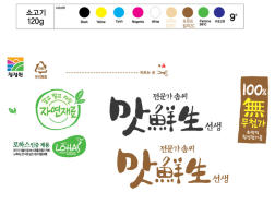 성남식자재 이미지
