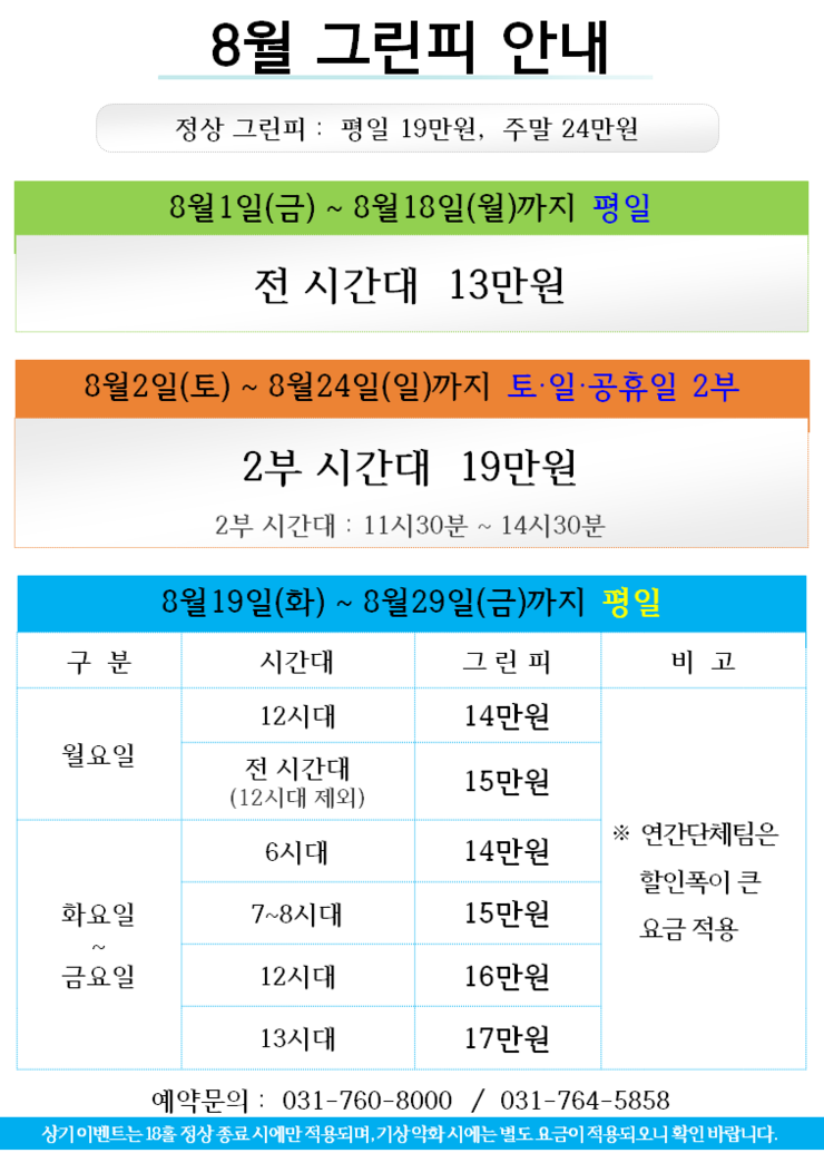 뉴서울 이미지