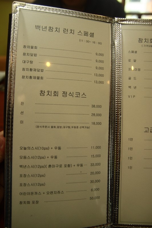 참치작가 이미지