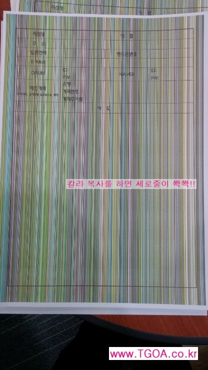 디지털OA 이미지