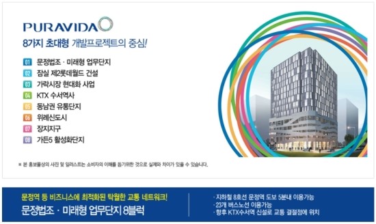 프라비다 이미지