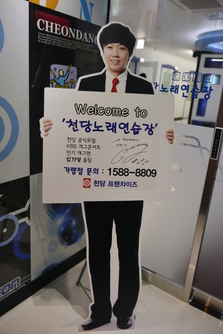 향노래연습장 이미지
