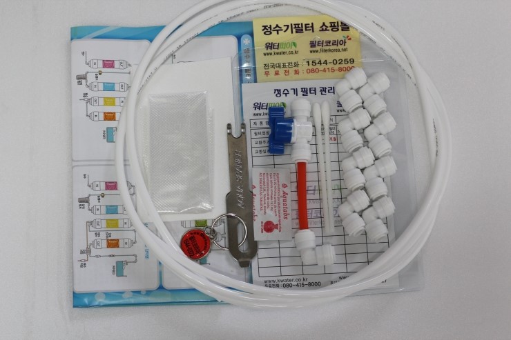 원봉위프정수기 이미지