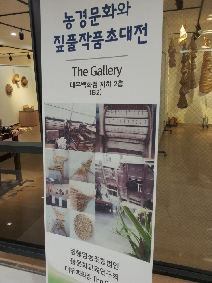 정윤영농조합법인 이미지