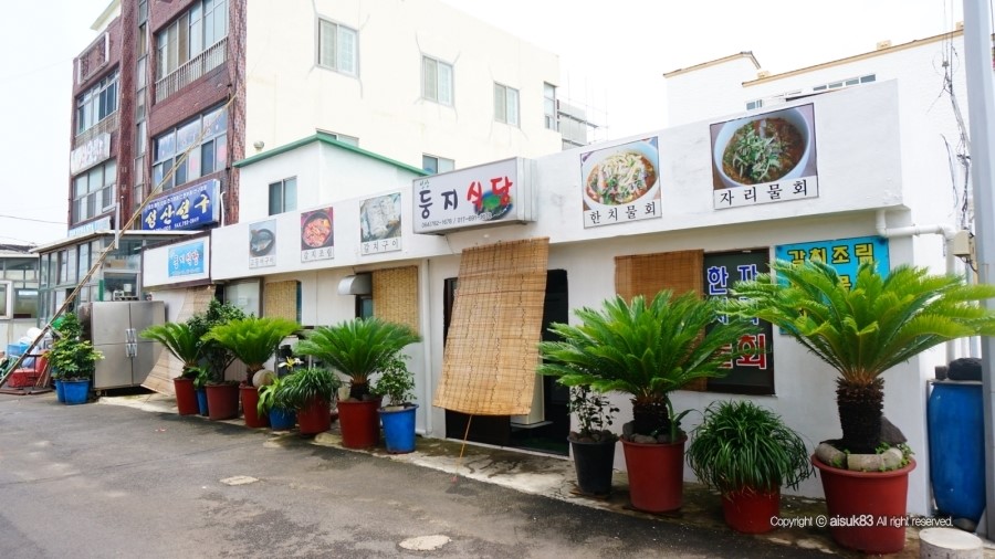 둥지식당 사진 7