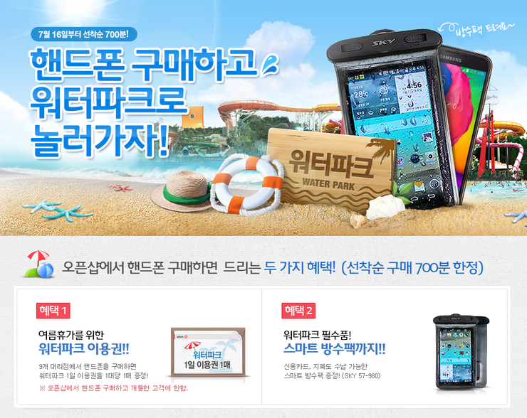 워터샵 이미지