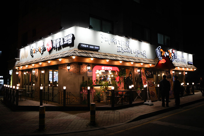 가장맛있는족발 이미지