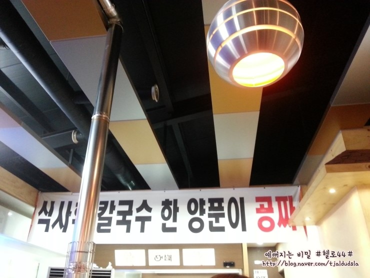 어매생삼겹살 이미지