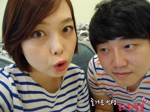 똥광 이미지