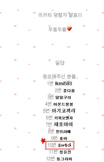 스리언니 이미지