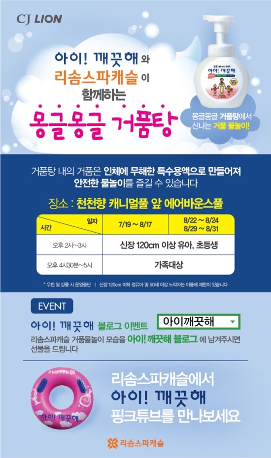 천천향 이미지